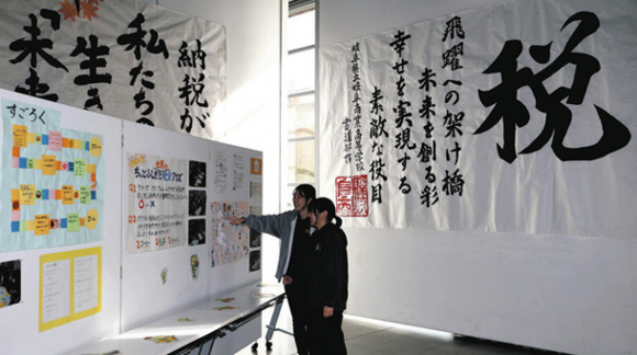 税に関する書や教材が展示されている作品展=岐阜市司町のぎふメディアコスモスで