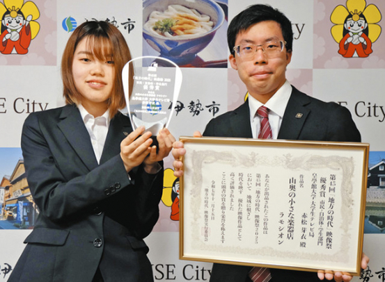 受賞を喜ぶ赤松さん(左)ら大学生テレビ局のメンバー=伊勢市役所で