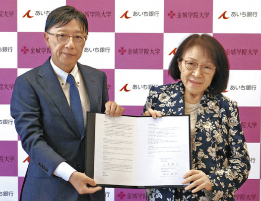 協定を結んだ金城学院大の小室学長(右)とあいち銀行の鈴木頭取=名古屋市守山区の金城学院大で