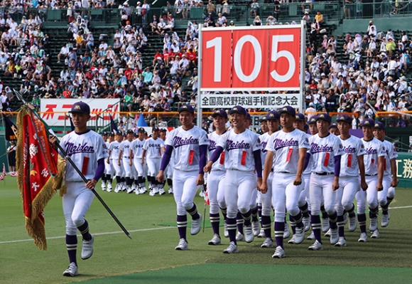 開会式で行進する愛工大名電ナイン＝いずれも甲子園球場で