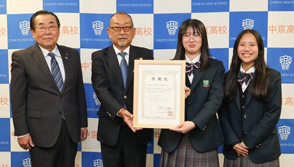 景山委員長（左から２人目）から表彰を受けた２年の生徒と３年の生徒＝瑞浪市土岐町の中京高で