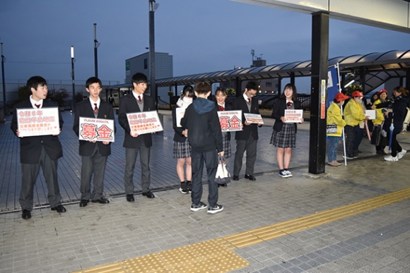 街頭で募金を呼びかける星城高の生徒たち＝豊明市の名鉄名古屋本線前後駅前広場で