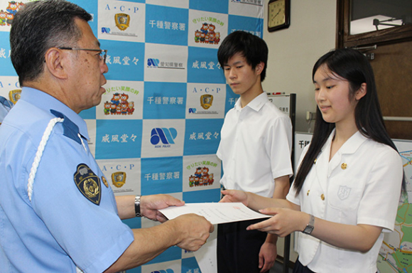 加藤署長（左）から委嘱状を受け取る生徒ら＝千種署で