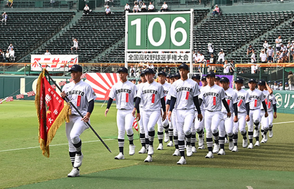 開会式で入場行進する中京大中京ナイン＝甲子園球場で