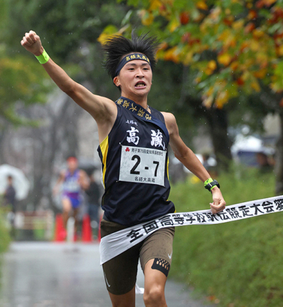 拳を突き上げ、１位でゴールする名経大高蔵・田中選手＝一宮市の大野極楽寺公園で