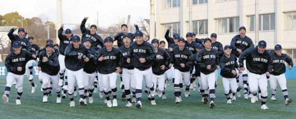 選抜高校野球大会への出場が決まり、歓喜の中京大中京ナイン＝名古屋市昭和区で