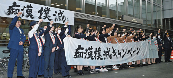 ＪＲ名古屋駅で痴漢撲滅を訴えるキャンペーン参加者＝中村区で