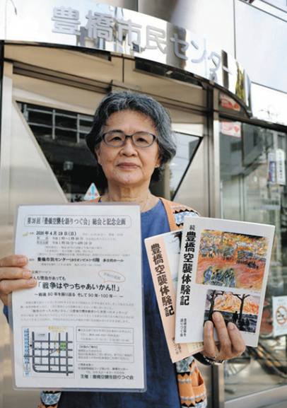 総会と記念企画への参加を呼びかける長坂さん＝豊橋市松葉町の豊橋市民センターで