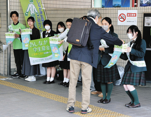 学生や生徒らが行った募金の街頭活動＝津市羽所町で