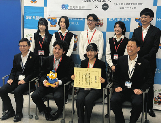 林総務部長（前列右）から感謝状を贈られた情報デザイン部の人たち＝県警本部で