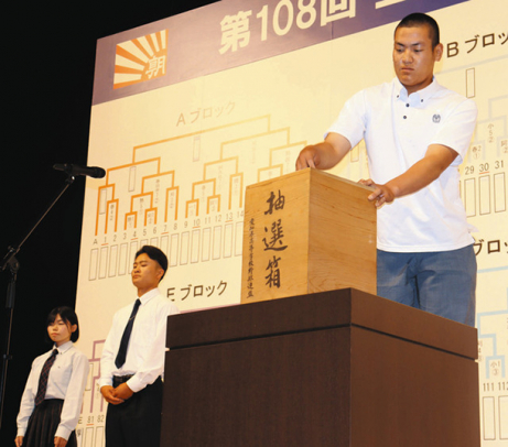 ５回戦までの組み合わせ抽選に臨む選手ら＝刈谷市総合文化センターで