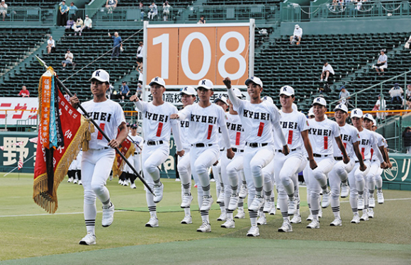 入場行進する享栄の選手たち＝甲子園球場で