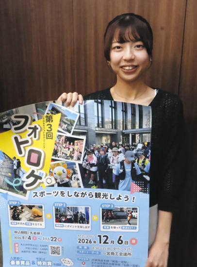 フォトロゲへの参加を呼びかける担当者＝一宮市栄の一宮商工会議所で