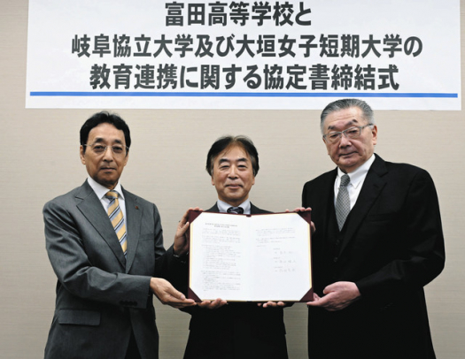 協定書を交わす（左から）岐阜協立大の原田学長、富田高校の桑原校長、大垣女子短大の服部学長＝大垣市の岐阜協立大で