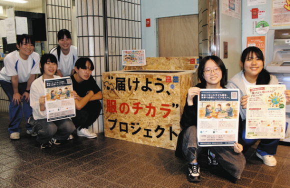 不用な子ども服の回収ボックスを設置して協力を呼びかける生徒たち＝名張市役所で