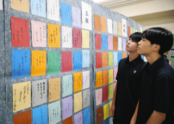 １年の生徒らが「平和の俳句」に応募した作品が並んだ企画展＝豊橋市の桜丘高で