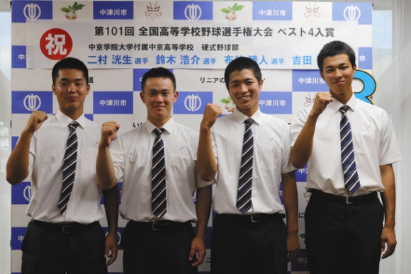 甲子園での結果を報告した(左から)二村選手、鈴木選手、布谷選手、吉田選手=中津川市役所で
