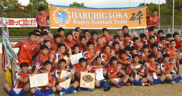 7年連続の全国大会出場を決め笑顔の中部大春日丘の選手ら=豊田市運動公園球技場で