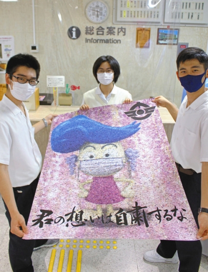 高校生たちのメッセージやイラストを集めて作ったモザイクアート＝江南市役所で