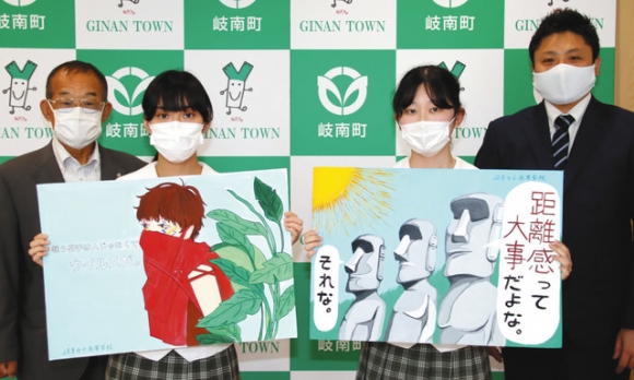 新型コロナウイルス対策のポスターを手に持つ岐阜女子高の生徒ら＝岐南町役場で