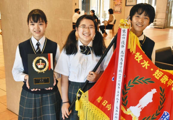 牧水・短歌甲子園の学校対抗の部で優勝した（左から）亀谷さん、前川さん、長崎さん＝津市の高田高で