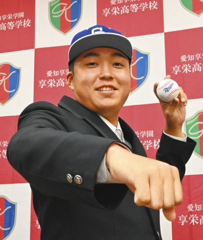 育成ドラフト指名 上田投手 恩返しを 享栄高 中日２位 高校野球 高校ニュース 私立中学 高校受験ガイド 中日進学ナビ