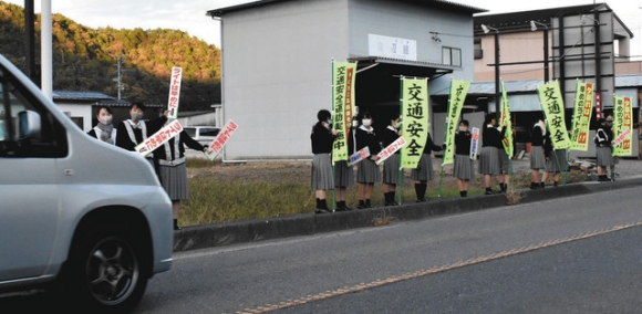 旗やプレートを掲げて啓発する生徒ら＝岐阜市福富町田で