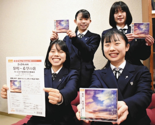 出来上がったCDをPRする部員ら=岡崎市大西町の光ケ丘女子高で