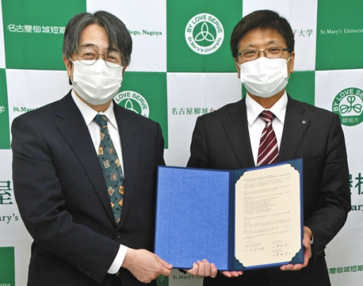 協定書に調印した菊地学長(左)と小池校長=昭和区で