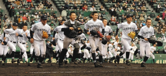 専大松戸に勝ち、スタンドへあいさつに向かう中京大中京ナイン＝甲子園球場で