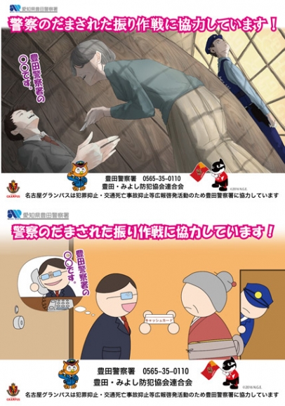 (上)加藤さんがデザインしたプレート (下)古谷さんがデザインしたプレート