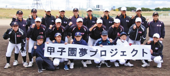 「甲子園夢プロジェクト」が行った合同練習会の参加者たち＝名古屋市内で（谷大平撮影）