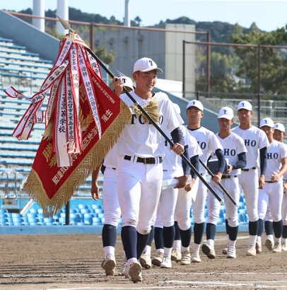 優勝旗を手に場内を行進する東邦ナイン＝静岡市駿河区の草薙球場で