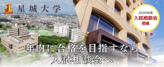入試相談会チラシ