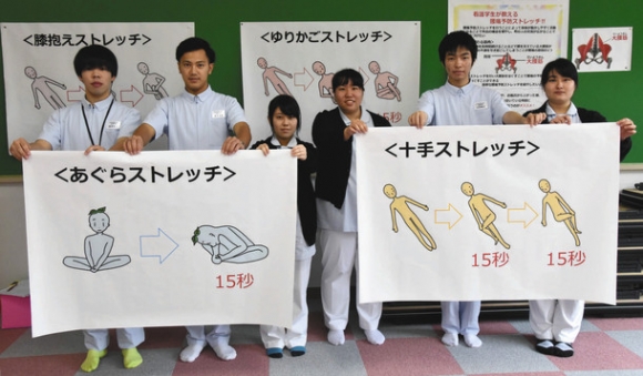 ストレッチ教室への参加を呼びかける学生たち＝瑞浪市土岐町の中京学院大瑞浪キャンパスで