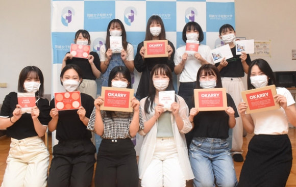 カードに参加者への応援メッセージを書いた学生たち＝岡崎市中町で