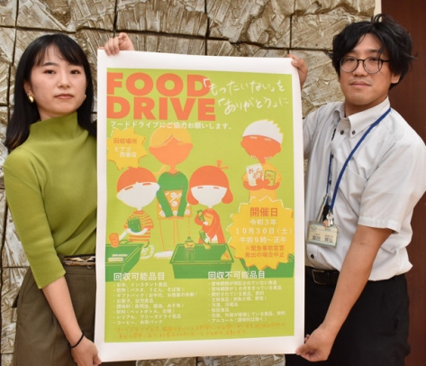フードドライブへの協力を呼び掛けるポスターを手にする疋田さん（左）ら＝北名古屋市役所で