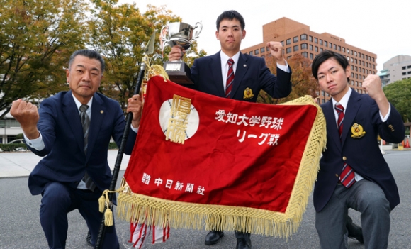 愛知大学野球秋季リーグ優勝を報告した名城大硬式野球部の（右から）中村太志主務、中村主将、安江監督＝中日新聞社で