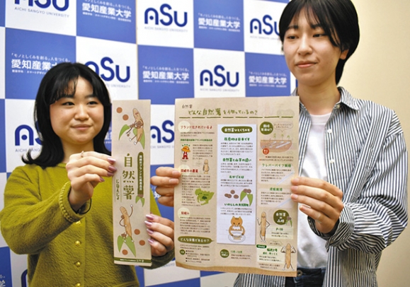 リーフレットのイラストを手がけた安井さん（左）と大月さん＝岡崎市岡町の愛知産業大で