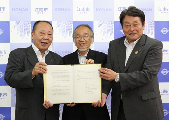 協定書に署名した（左から）松永会頭、佐分学長、沢田市長＝江南市役所で