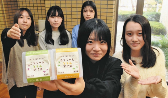 アイスの開発に関わった学生ら＝稲沢市の愛知文教女子短大で