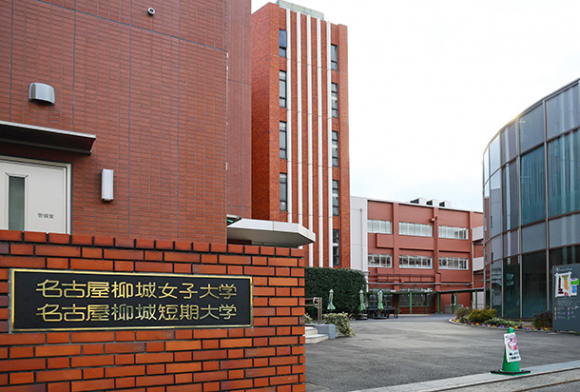 ２０２６年度以降の学生募集停止を発表した名古屋柳城女子大＝１８日、名古屋市昭和区で