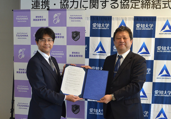 協定書を取り交わす広瀬学長(右)と川手校長=名古屋市中村区の愛知大名古屋キャンパスで