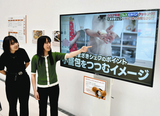 学生が制作した、シリアの伝統料理「フムス」を紹介する動画＝北区名城２の名古屋造形大で