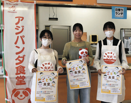 学園祭の子ども食堂をサポートする学生ボランティア＝東海市富貴ノ台の星城大東海キャンパスで