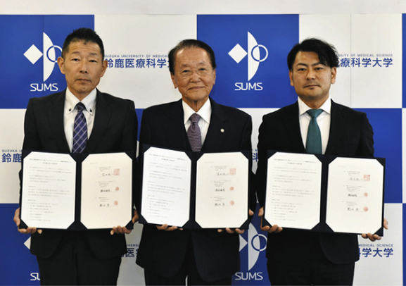 包括協定を結んだ（左から）熱田社長、高木理事長、橋本社長＝鈴鹿市の鈴鹿医療科学大で