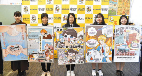 ポスターをＰＲする（左から）細井さん、富田さん、岡田さん、靏田さん、広川さん＝豊明市の豊明消防署で