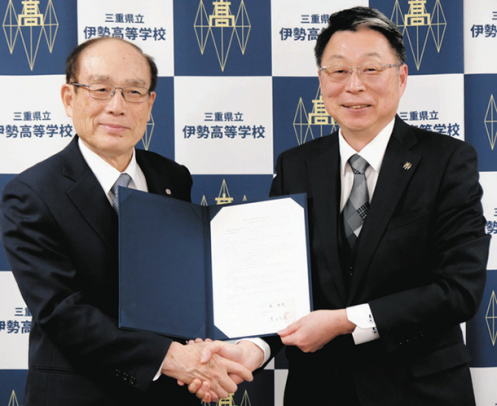 協定書を取り交わした伊勢高の森校長（右）と鈴鹿医療科学大の豊田学長＝伊勢市で