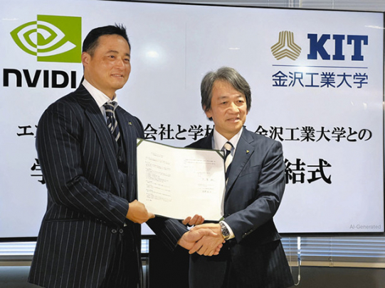 協定書に署名した金沢工業大の大沢敏学長（右）とエヌビディアの井崎武士エンタープライズ事業本部長＝石川県野々市市の金沢工業大で