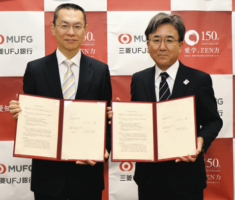 協定を結んだ愛知学院大の木村学長（左）と三菱ＵＦＪ銀行の小野寺常務執行役員＝愛知学院大で